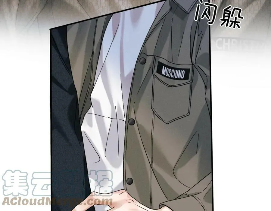 第35话 让你假正经 第34页