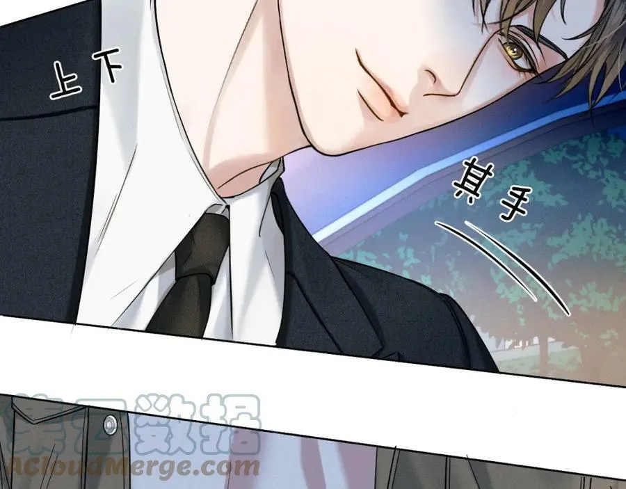 第35话 让你假正经 第37页