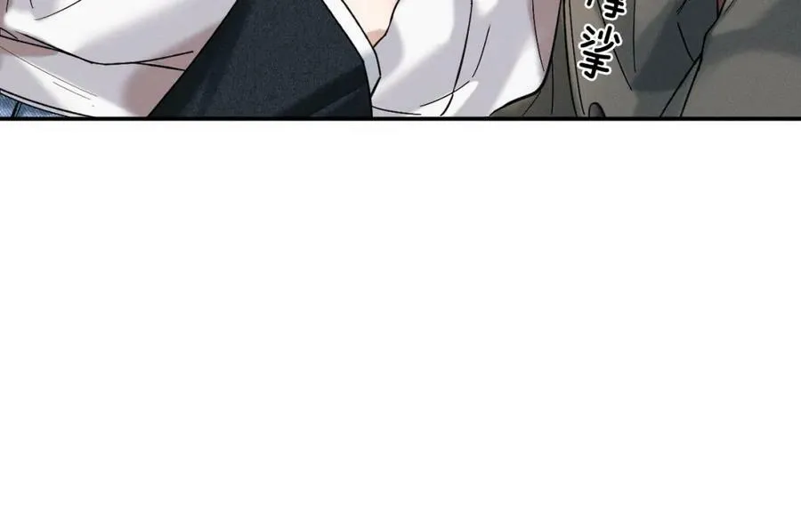 第35话 让你假正经 第39页