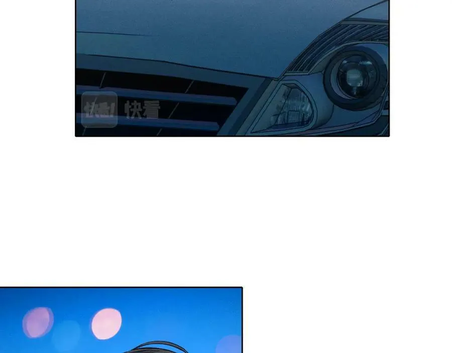 第35话 让你假正经 第42页