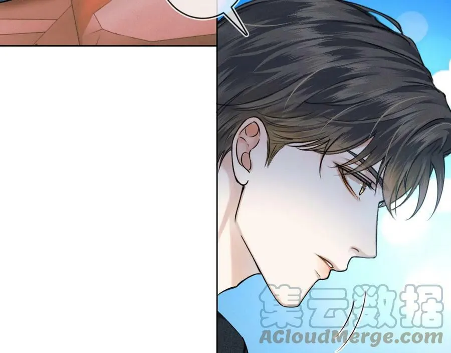 第35话 让你假正经 第46页