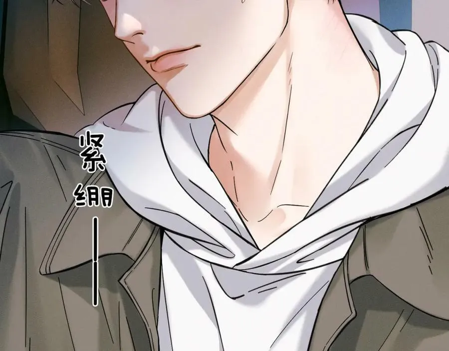第35话 让你假正经 第48页