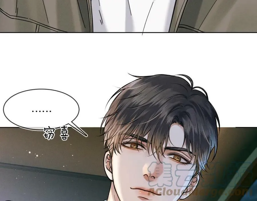 第35话 让你假正经 第49页