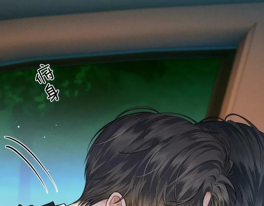 第35话 让你假正经 第56页