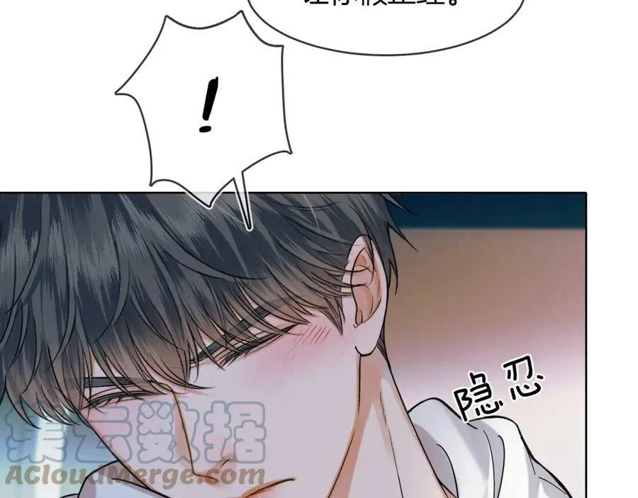 第35话 让你假正经 第58页