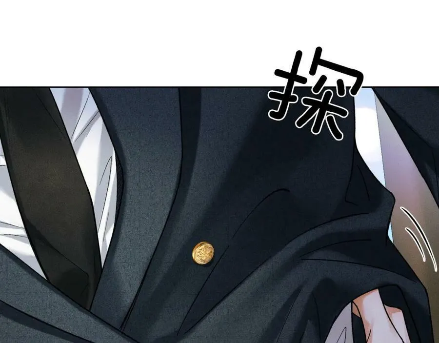 第35话 让你假正经 第63页
