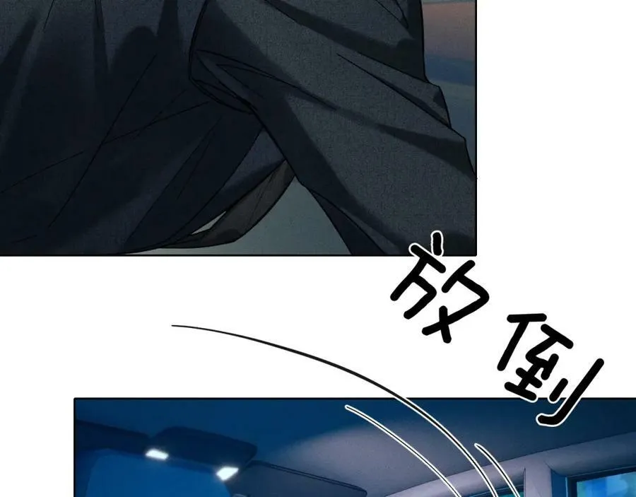 第35话 让你假正经 第66页