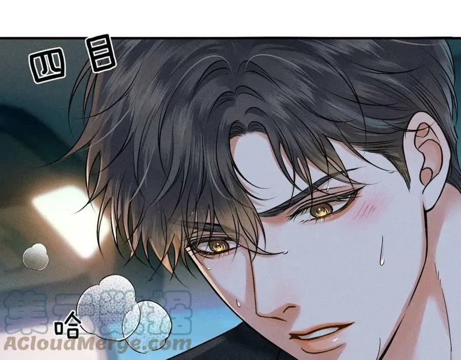 第35话 让你假正经 第73页