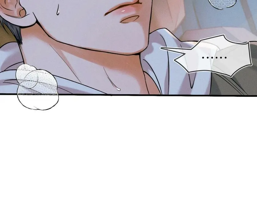 第35话 让你假正经 第75页