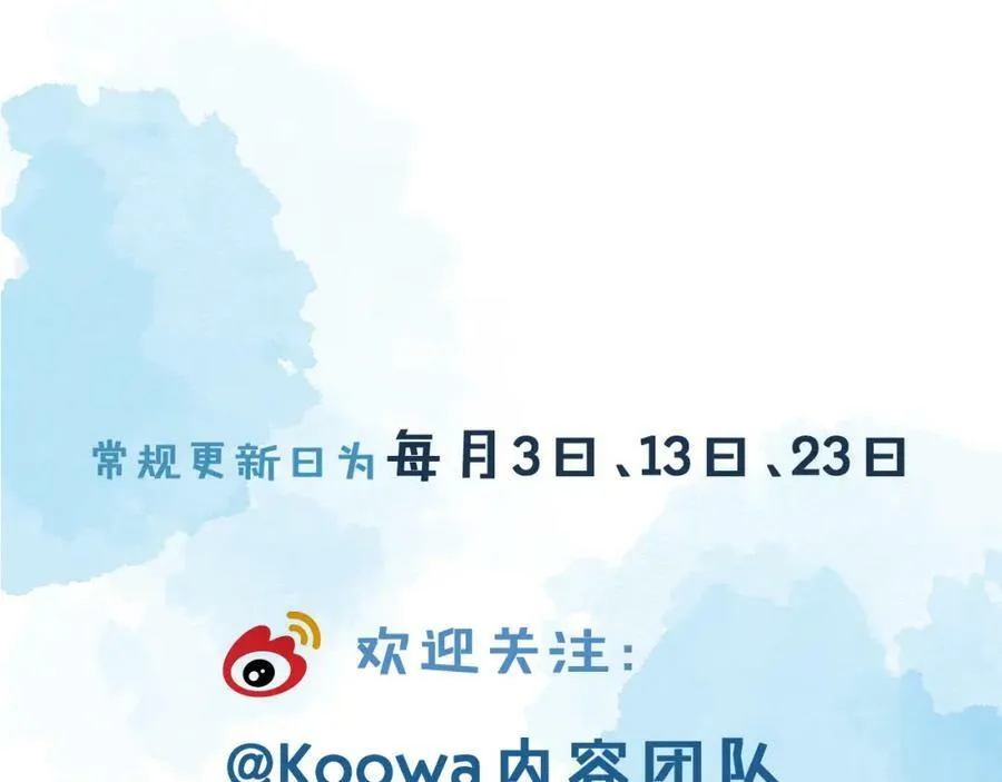 第35话 让你假正经 第78页