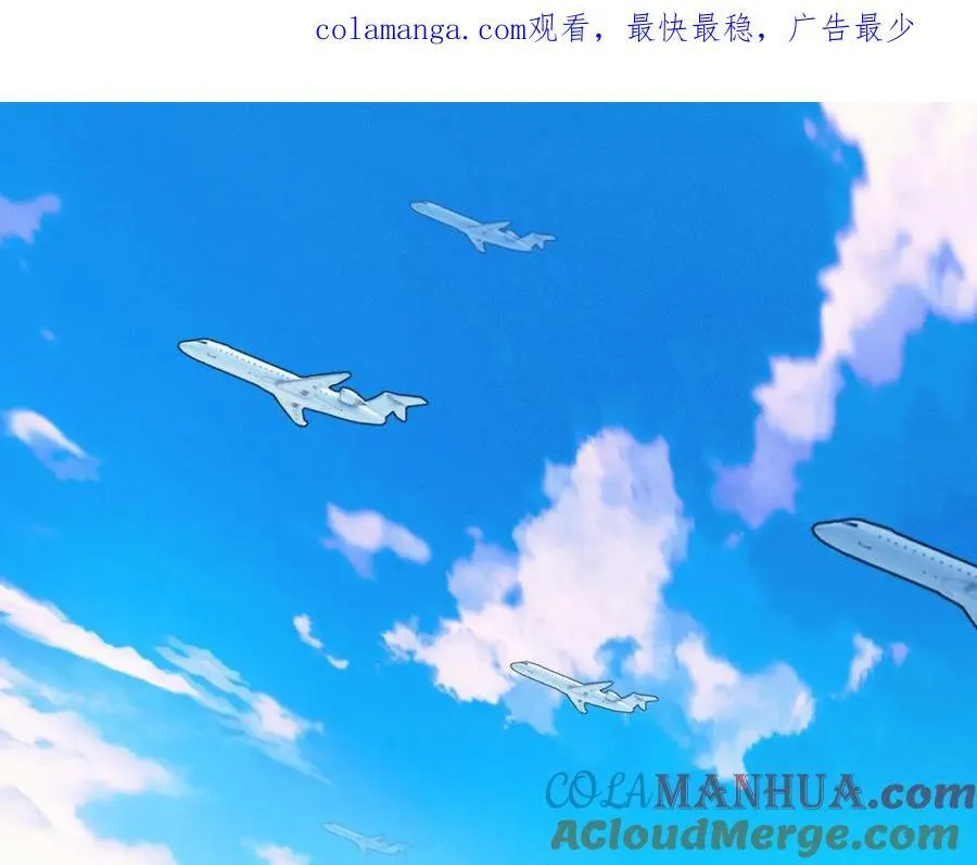 第67话 生意场失意情场得意 第1页