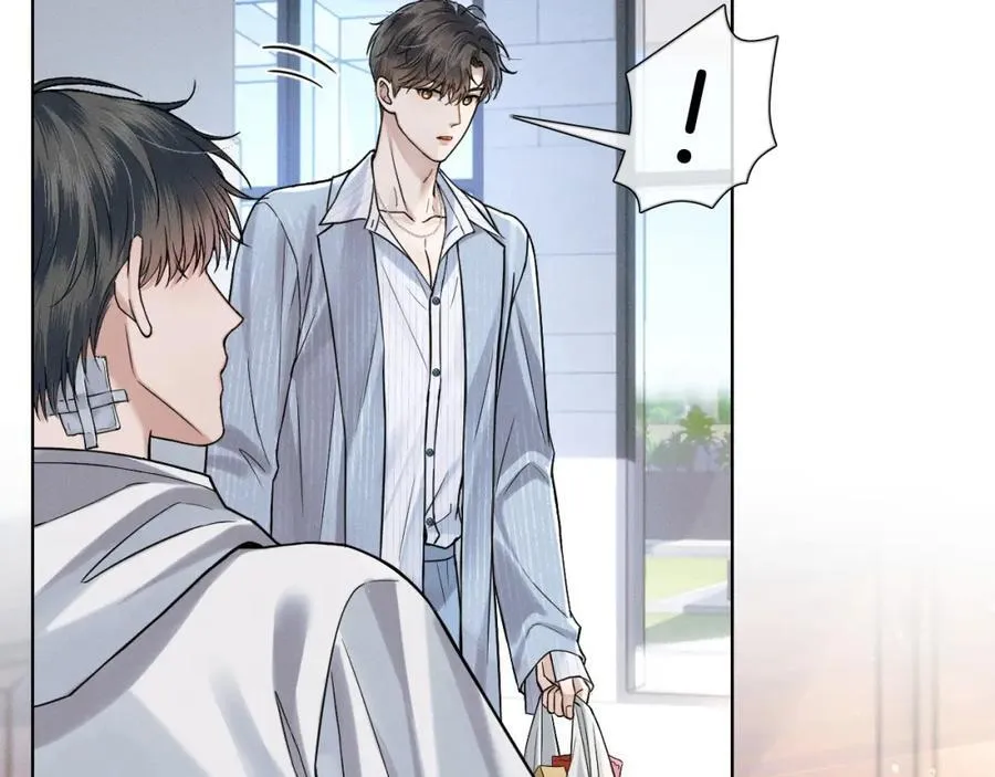 第67话 生意场失意情场得意 第17页
