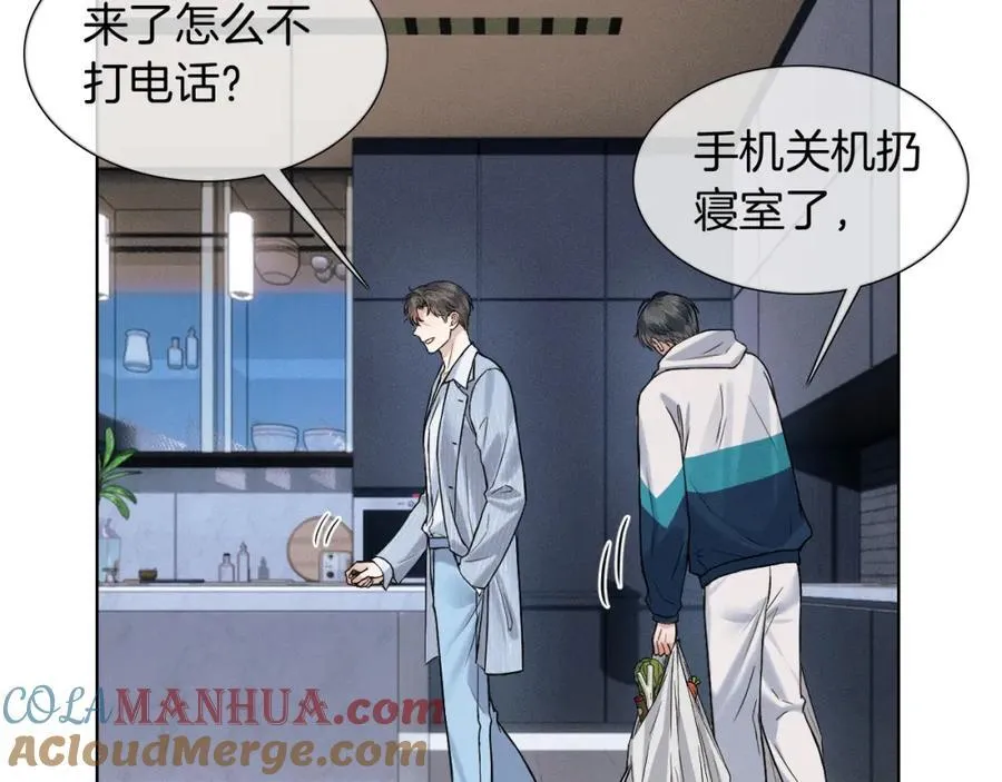 第67话 生意场失意情场得意 第25页