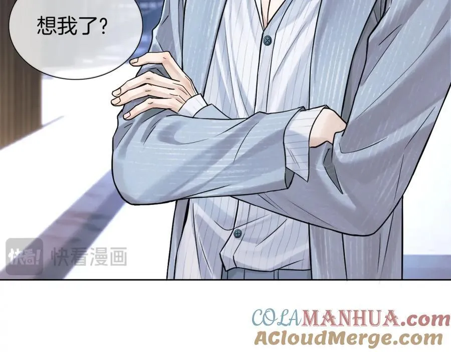 第67话 生意场失意情场得意 第28页