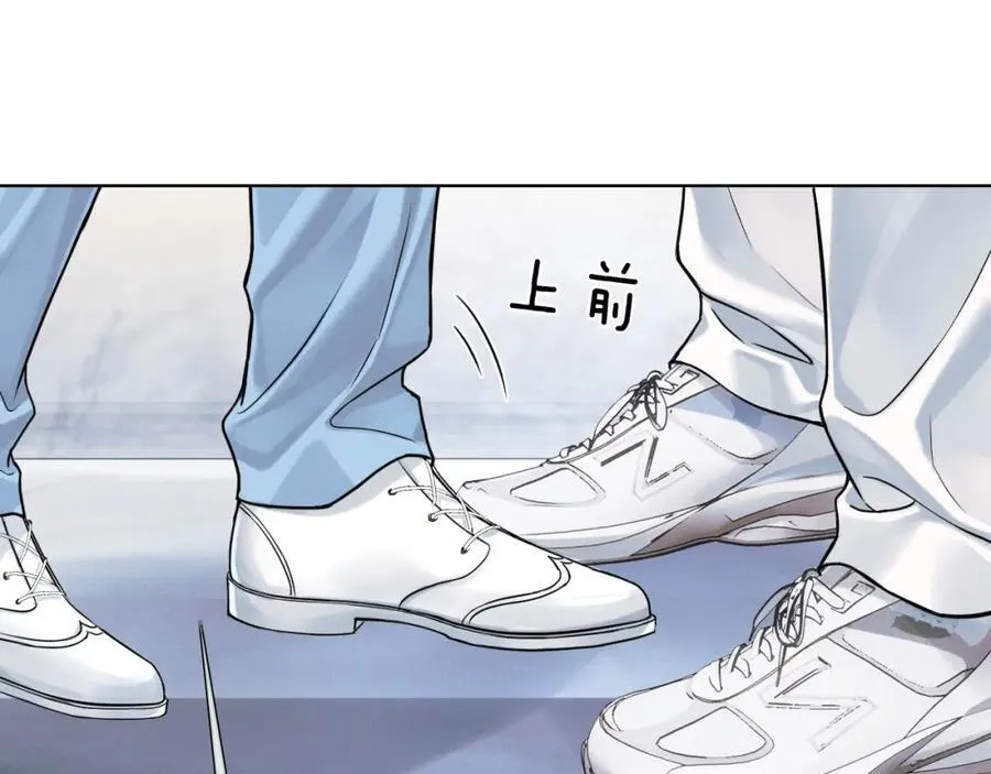 第67话 生意场失意情场得意 第32页