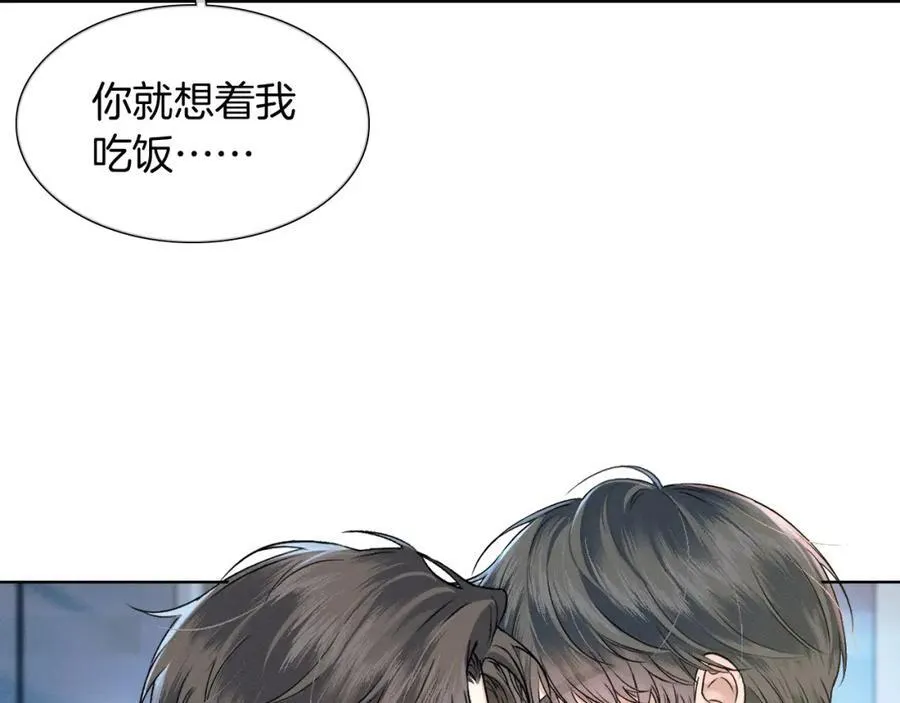 第67话 生意场失意情场得意 第33页
