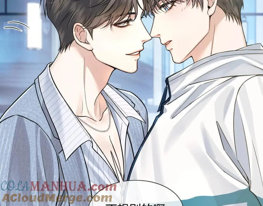 第67话 生意场失意情场得意 第34页
