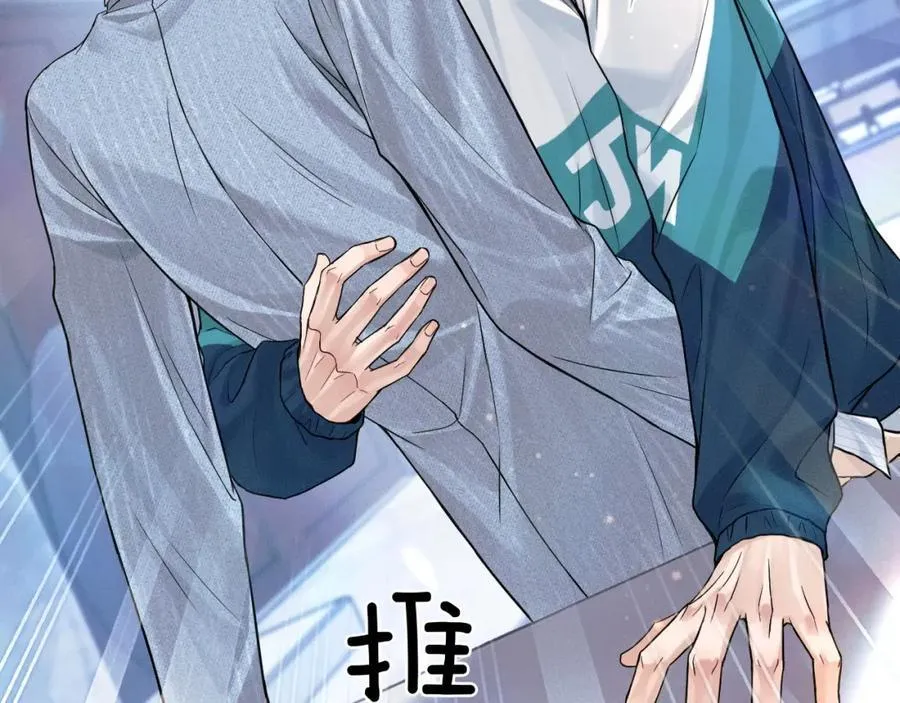第67话 生意场失意情场得意 第38页