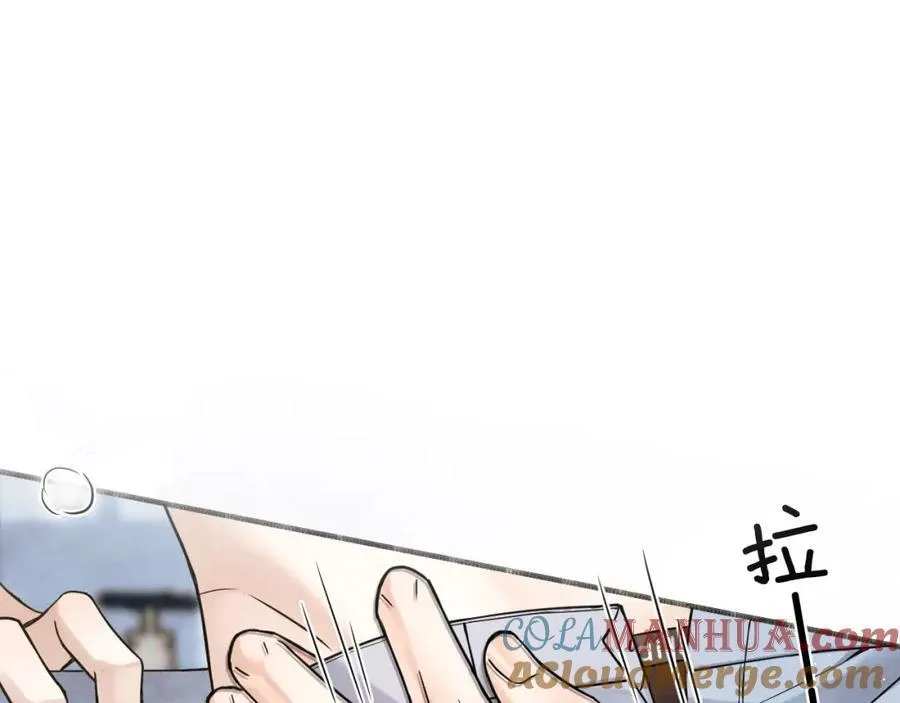 第67话 生意场失意情场得意 第46页
