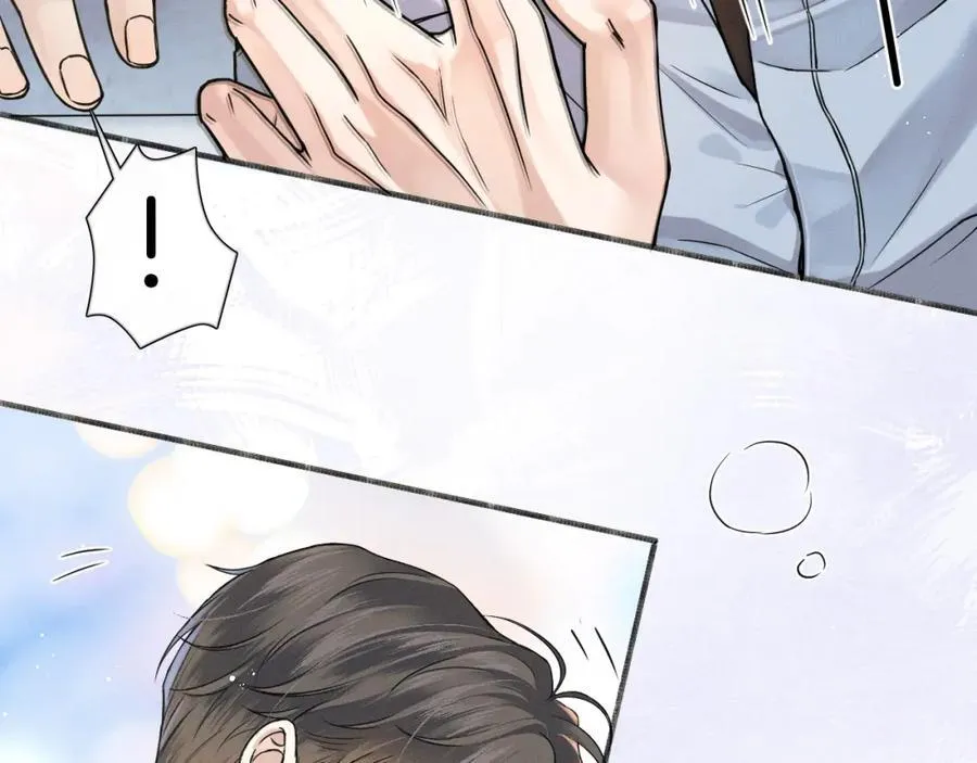 第67话 生意场失意情场得意 第47页