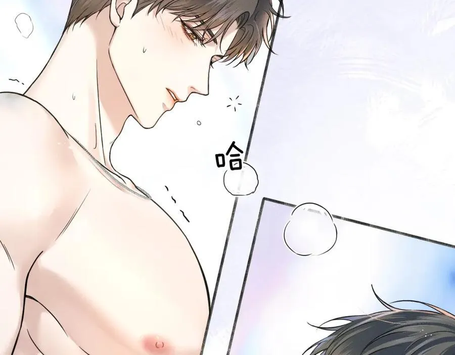 第67话 生意场失意情场得意 第48页