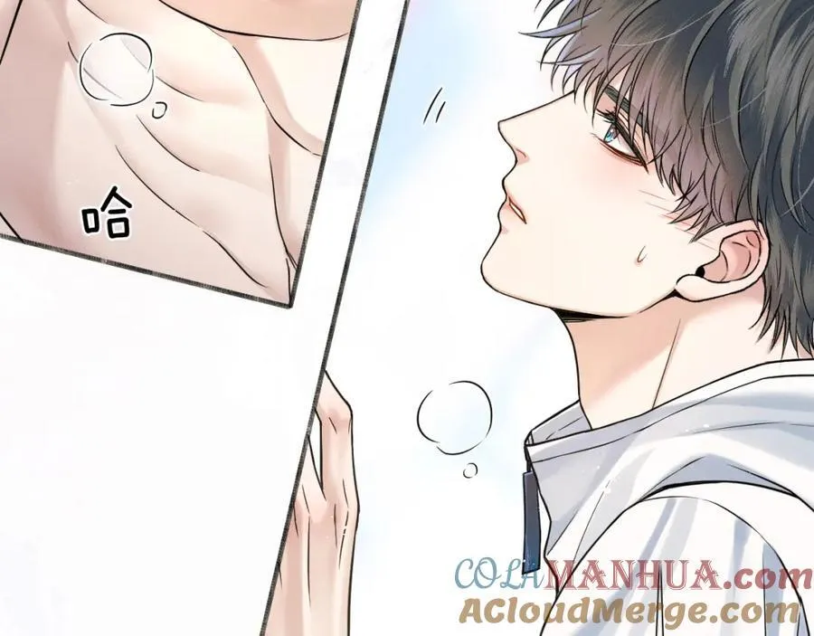 第67话 生意场失意情场得意 第49页