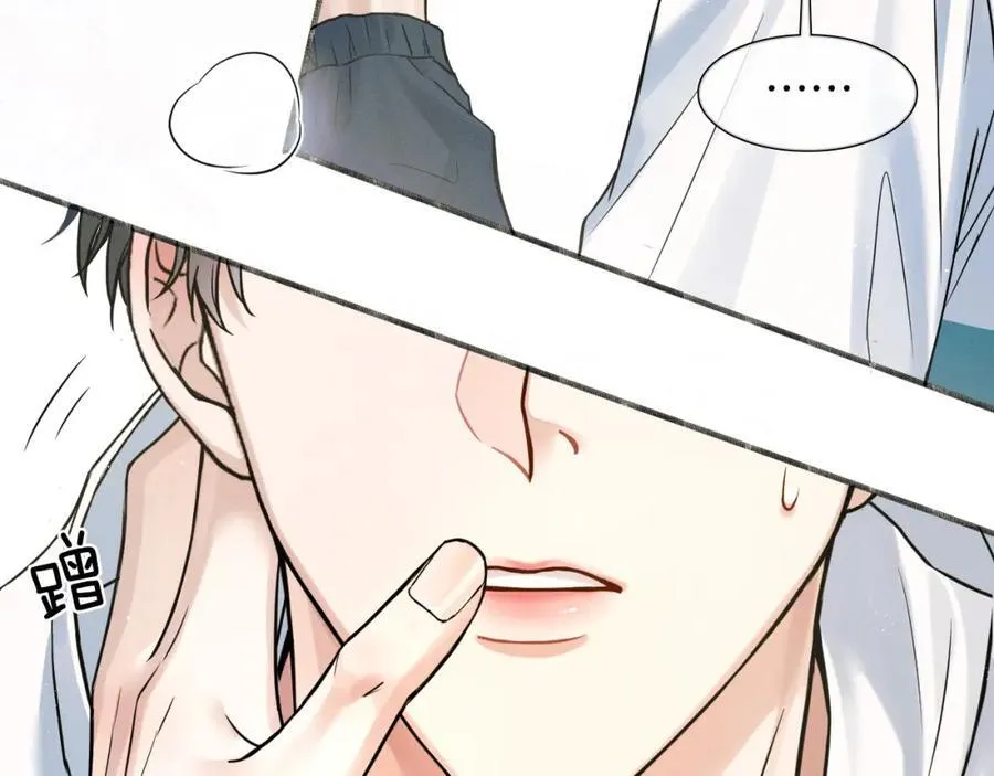 第67话 生意场失意情场得意 第50页