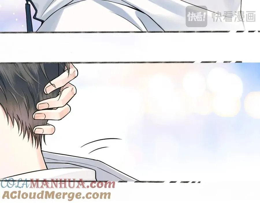第67话 生意场失意情场得意 第52页
