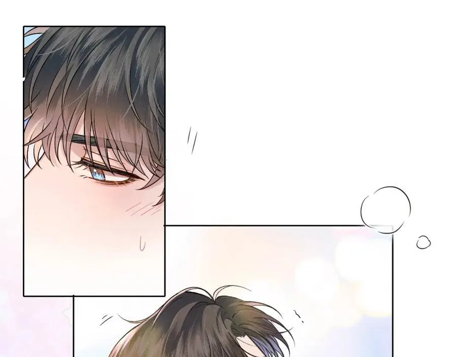 第67话 生意场失意情场得意 第54页