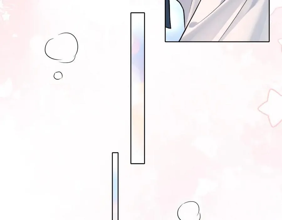 第67话 生意场失意情场得意 第57页