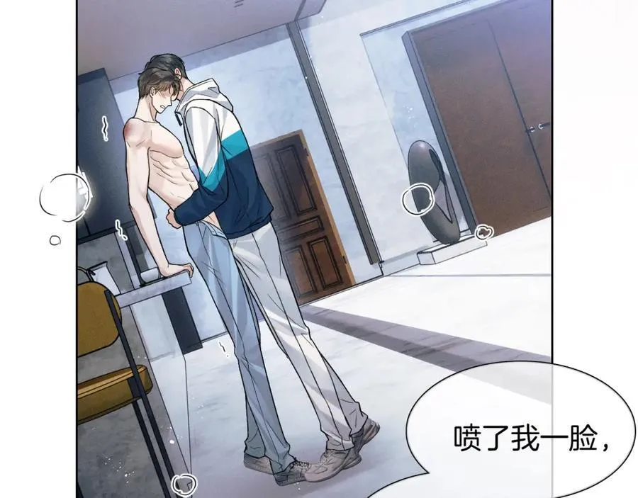 第67话 生意场失意情场得意 第59页