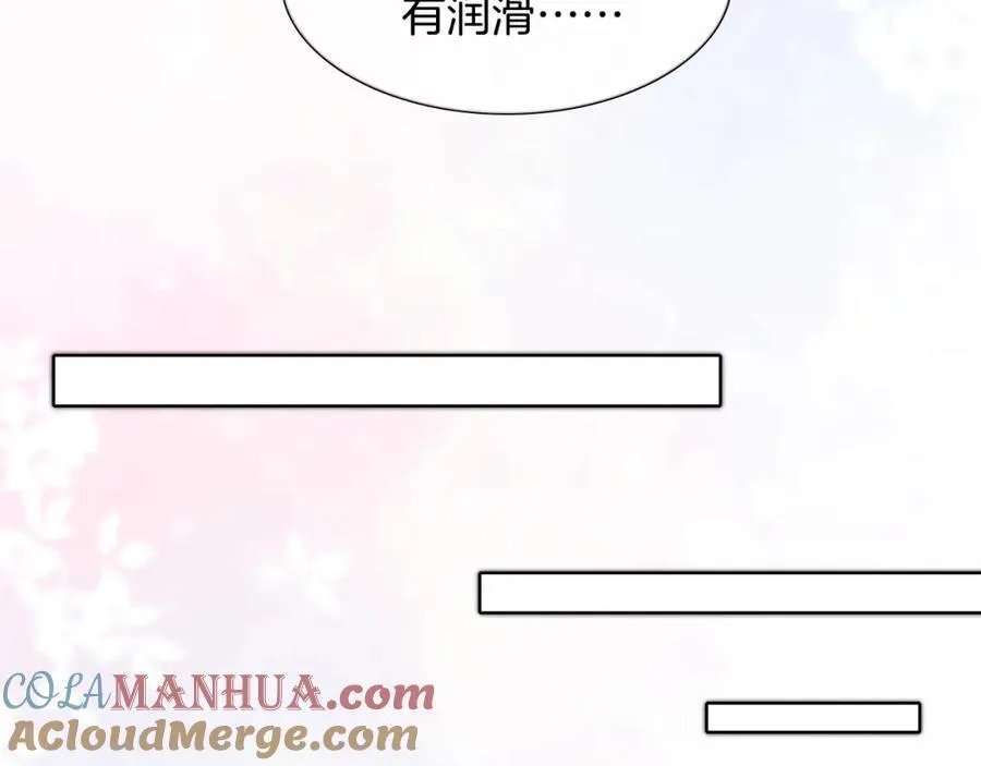 第67话 生意场失意情场得意 第67页
