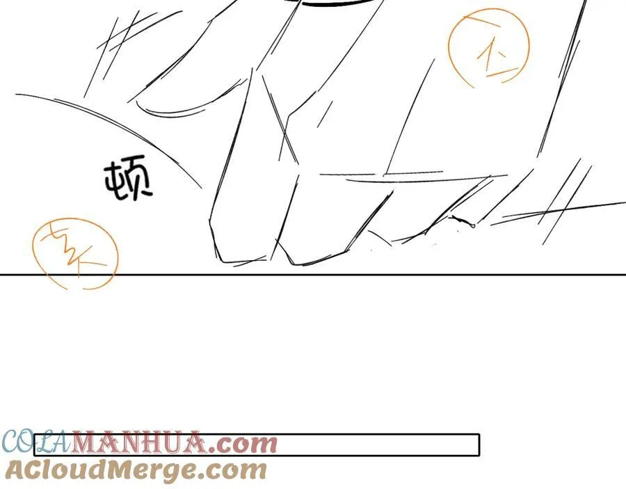 第67话 生意场失意情场得意 第79页