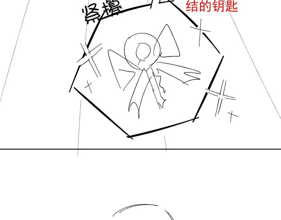 第67话 生意场失意情场得意 第83页