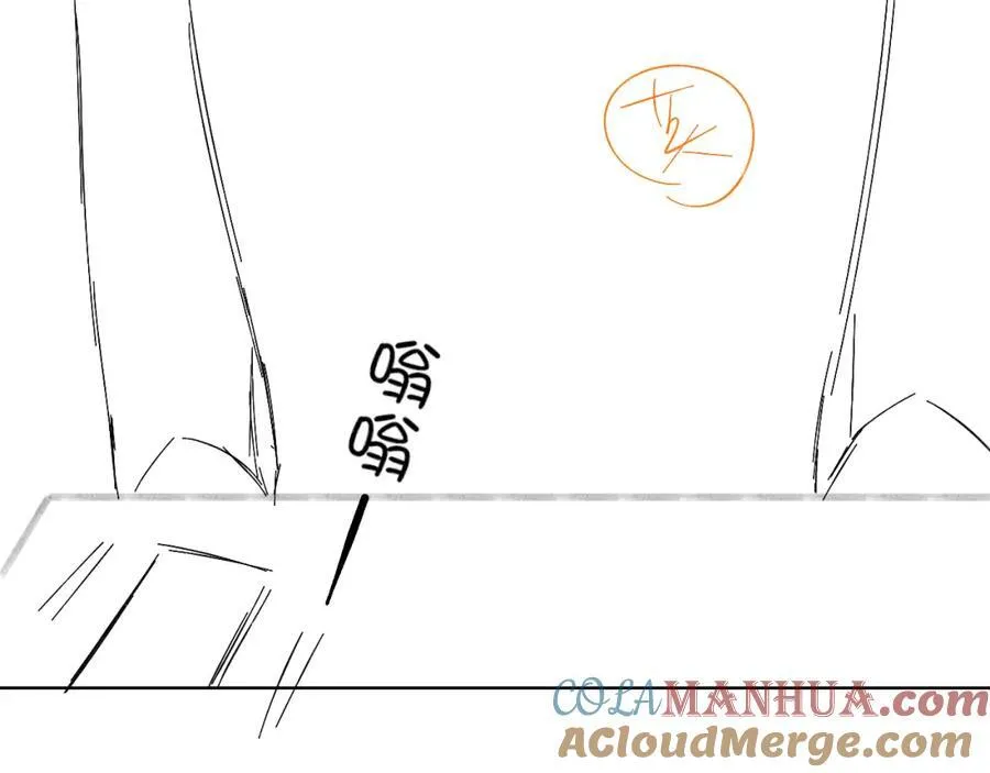 第67话 生意场失意情场得意 第85页