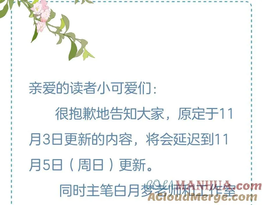 重要公告 第2页