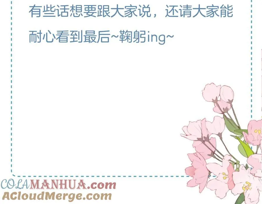 重要公告 第3页
