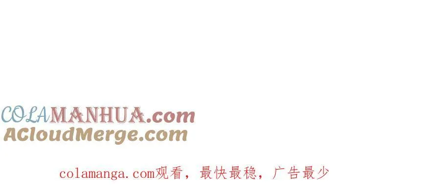 重要公告 第10页