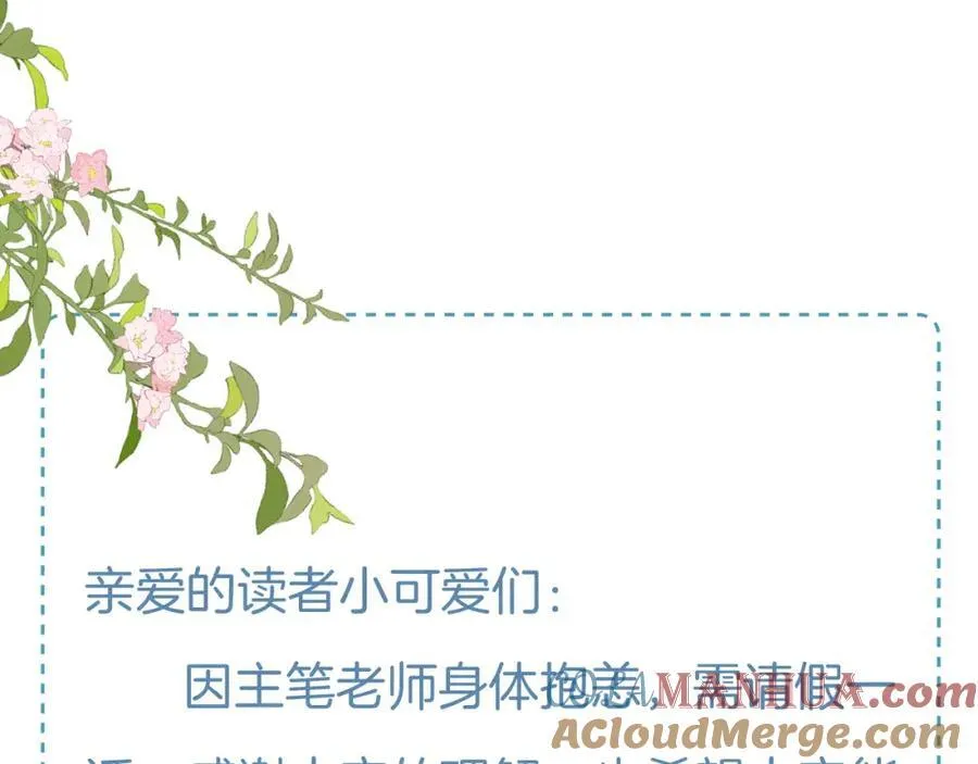 8月加料获奖名单＆假条 第2页