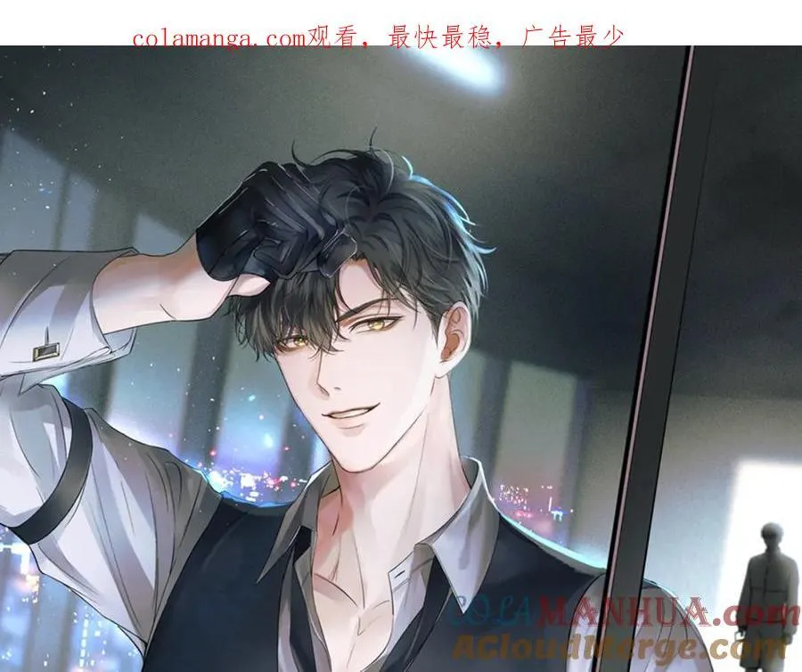第58话 李玉登门道歉 第1页