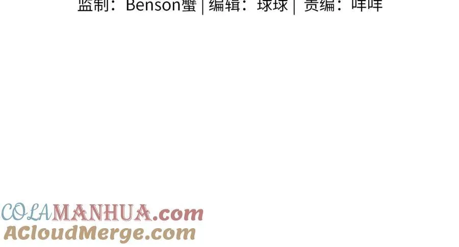 第58话 李玉登门道歉 第4页
