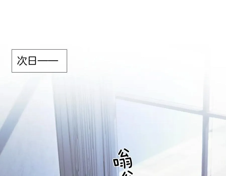 第58话 李玉登门道歉 第5页