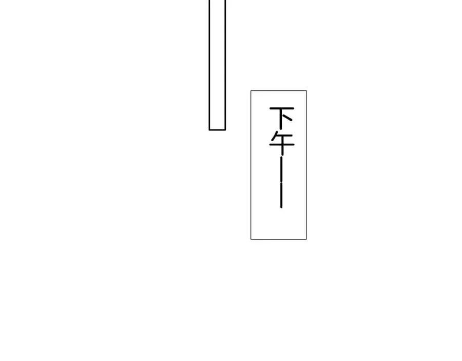 第58话 李玉登门道歉 第17页