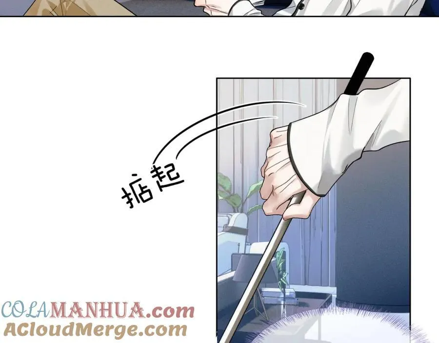 第58话 李玉登门道歉 第19页