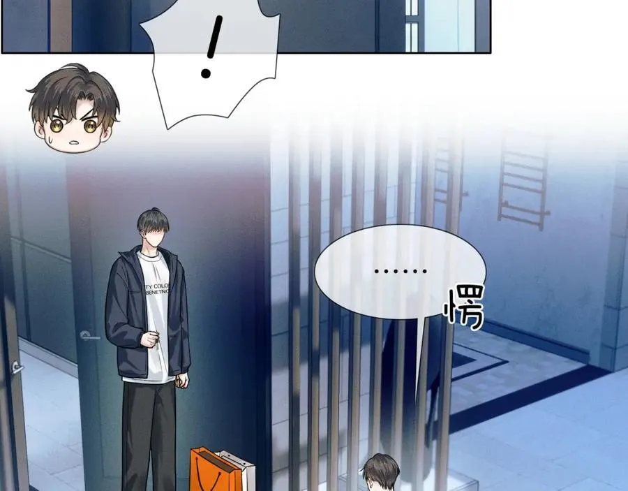 第58话 李玉登门道歉 第21页
