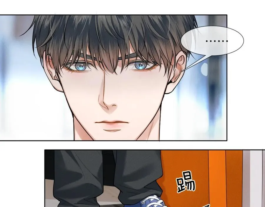 第58话 李玉登门道歉 第24页