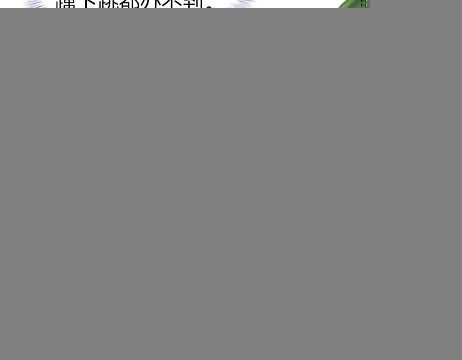 第58话 李玉登门道歉 第26页