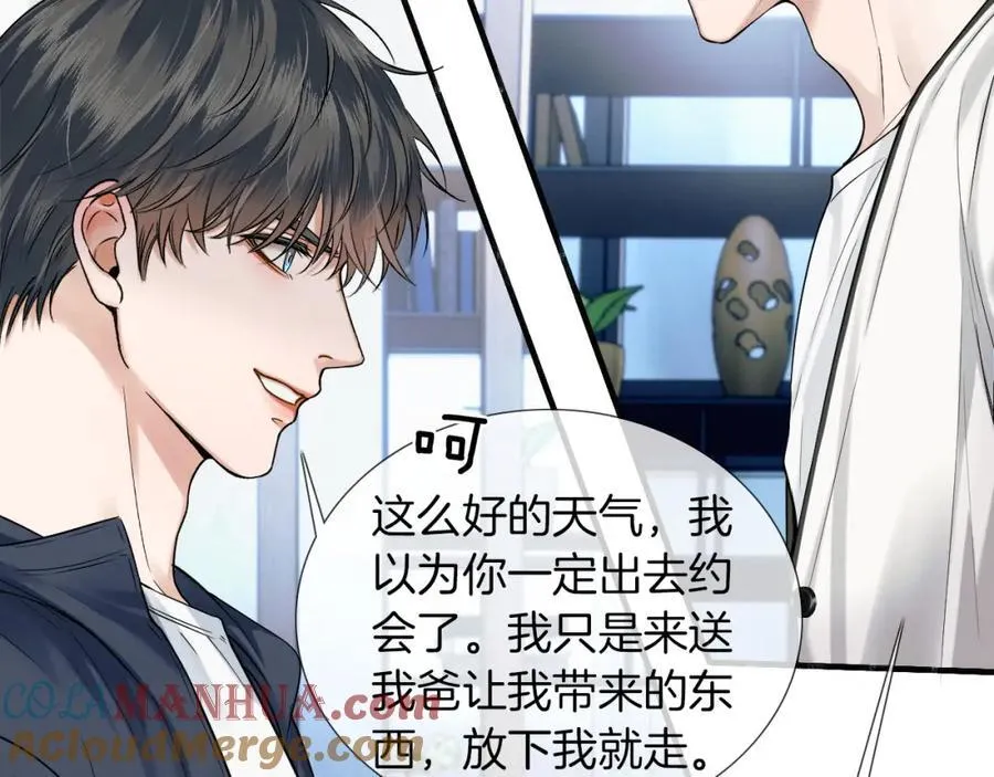 第58话 李玉登门道歉 第28页