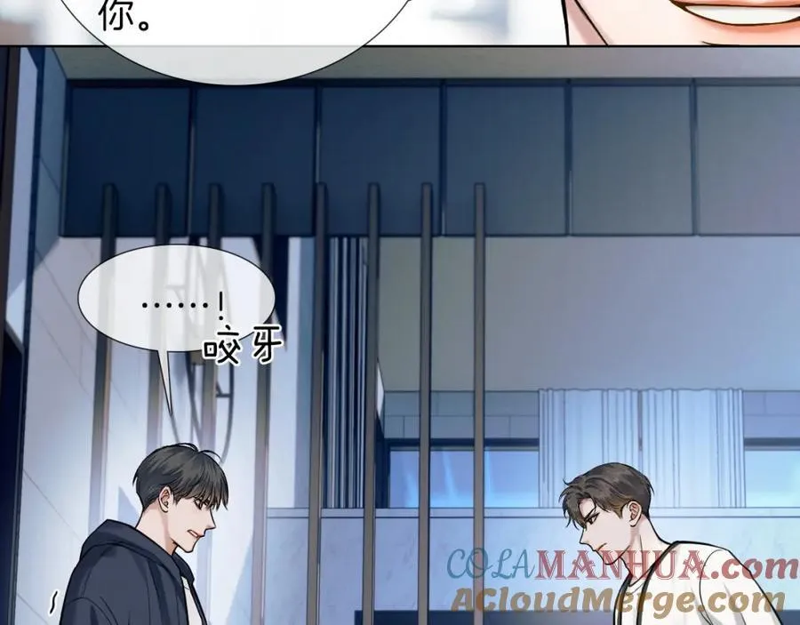 第58话 李玉登门道歉 第31页