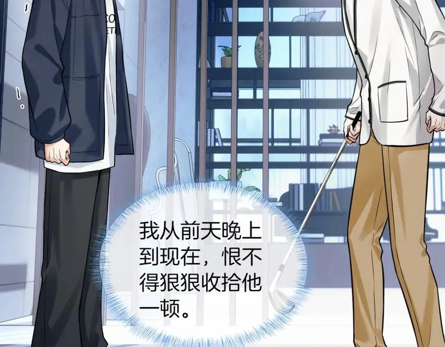第58话 李玉登门道歉 第32页